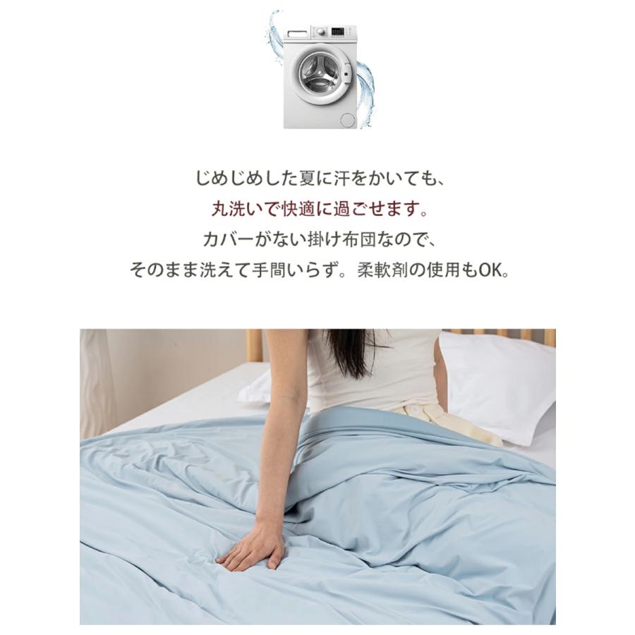 掛け布団 布団 父の日 T-Magic高機能 マシュマロケット Ofen正規品 冷感布団 洗える 接触冷感 オールシーズン 爆買 | Ofen | 14