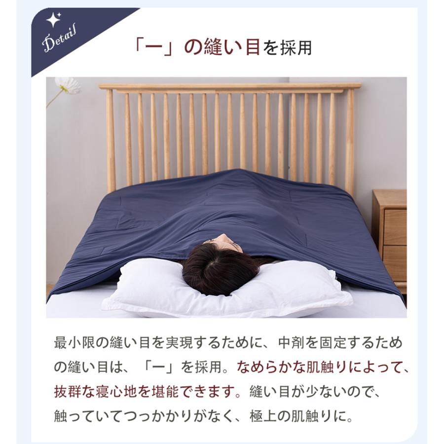 掛け布団 布団 父の日 T-Magic高機能 マシュマロケット Ofen正規品 冷感布団 洗える 接触冷感 オールシーズン 爆買 | Ofen | 15