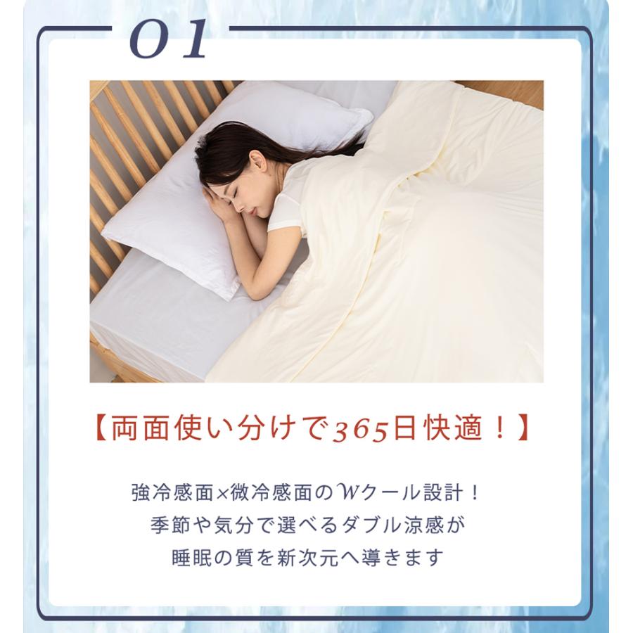掛け布団 布団 父の日 T-Magic高機能 マシュマロケット Ofen正規品 冷感布団 洗える 接触冷感 オールシーズン 爆買 | Ofen | 17