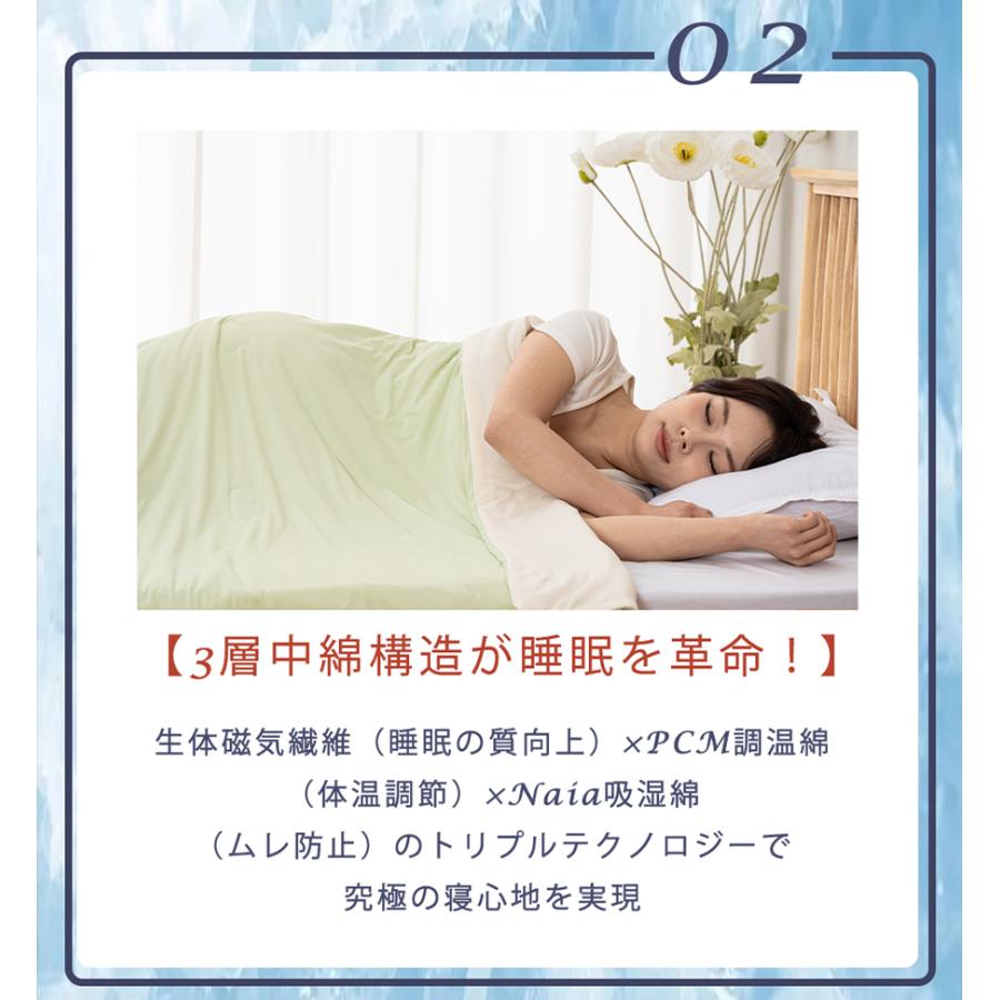 掛け布団 布団 父の日 T-Magic高機能 マシュマロケット Ofen正規品 冷感布団 洗える 接触冷感 オールシーズン 爆買 | Ofen | 18