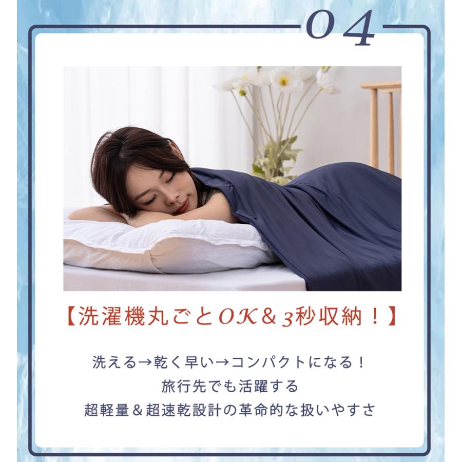 掛け布団 布団 父の日 T-Magic高機能 マシュマロケット Ofen正規品 冷感布団 洗える 接触冷感 オールシーズン 爆買 | Ofen | 20