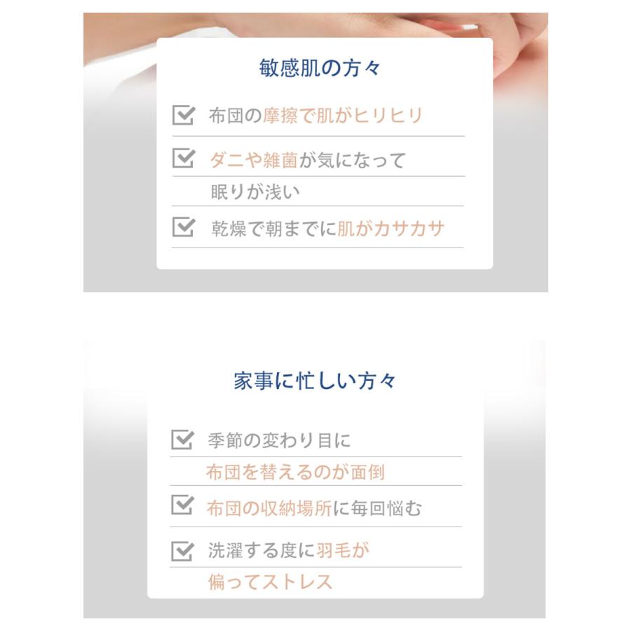 掛け布団 布団 父の日 T-Magic高機能 マシュマロケット Ofen正規品 冷感布団 洗える 接触冷感 オールシーズン 爆買 | Ofen | 03