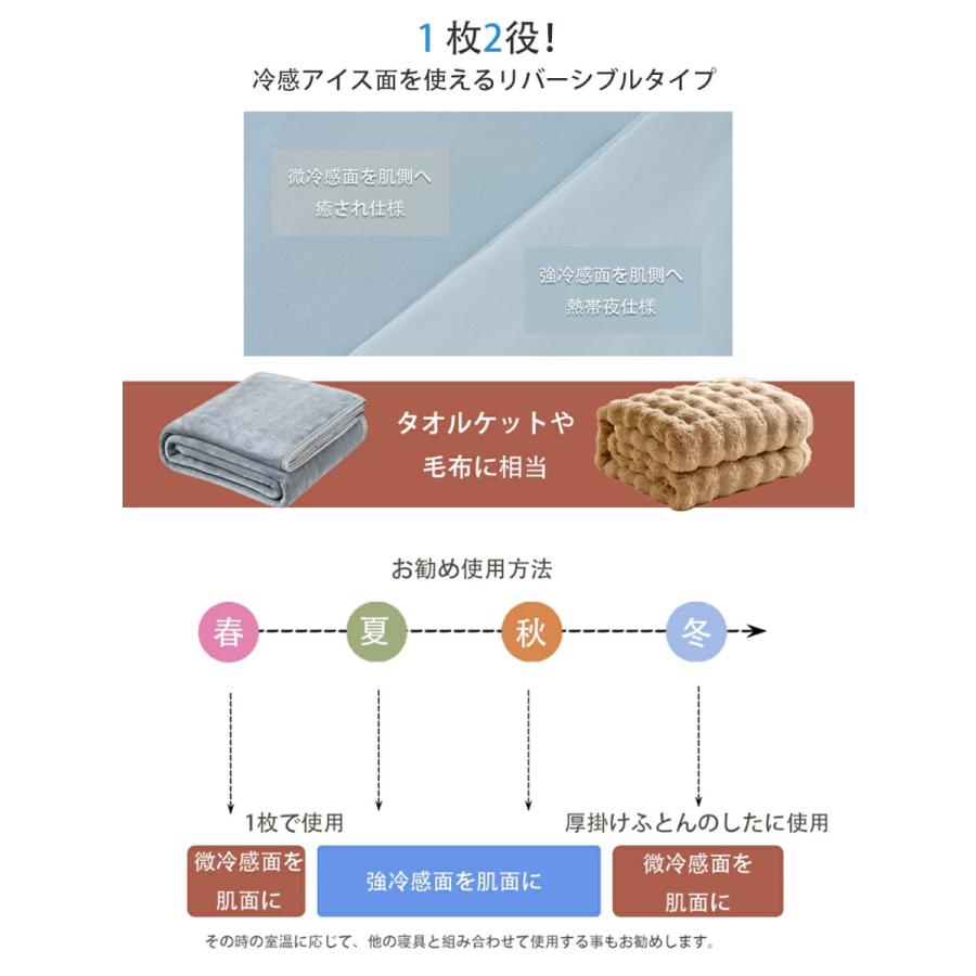 掛け布団 布団 父の日 T-Magic高機能 マシュマロケット Ofen正規品 冷感布団 洗える 接触冷感 オールシーズン 爆買 | Ofen | 07