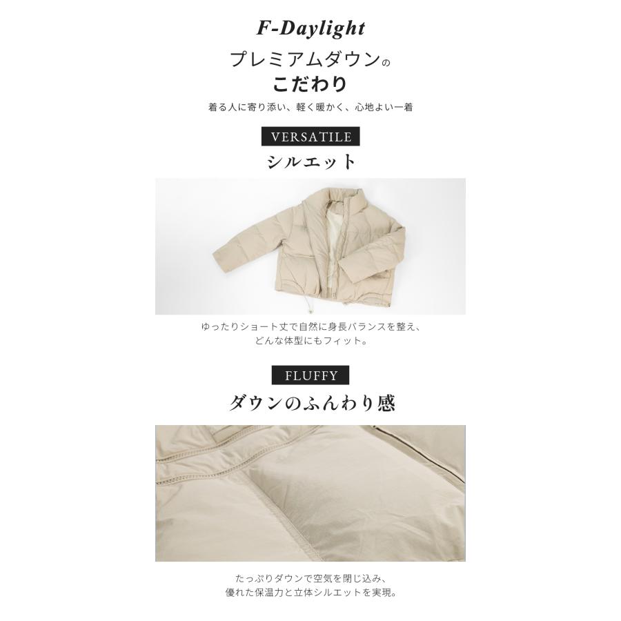 F-Daylight ダウンジャケット ダウン90％ 腹が目立たない レディース 冬 ダウンジャケット アウター 前開き 厚手 暖かい 防寒 撥水 カジュアル 無地 | FーDaylight | 15