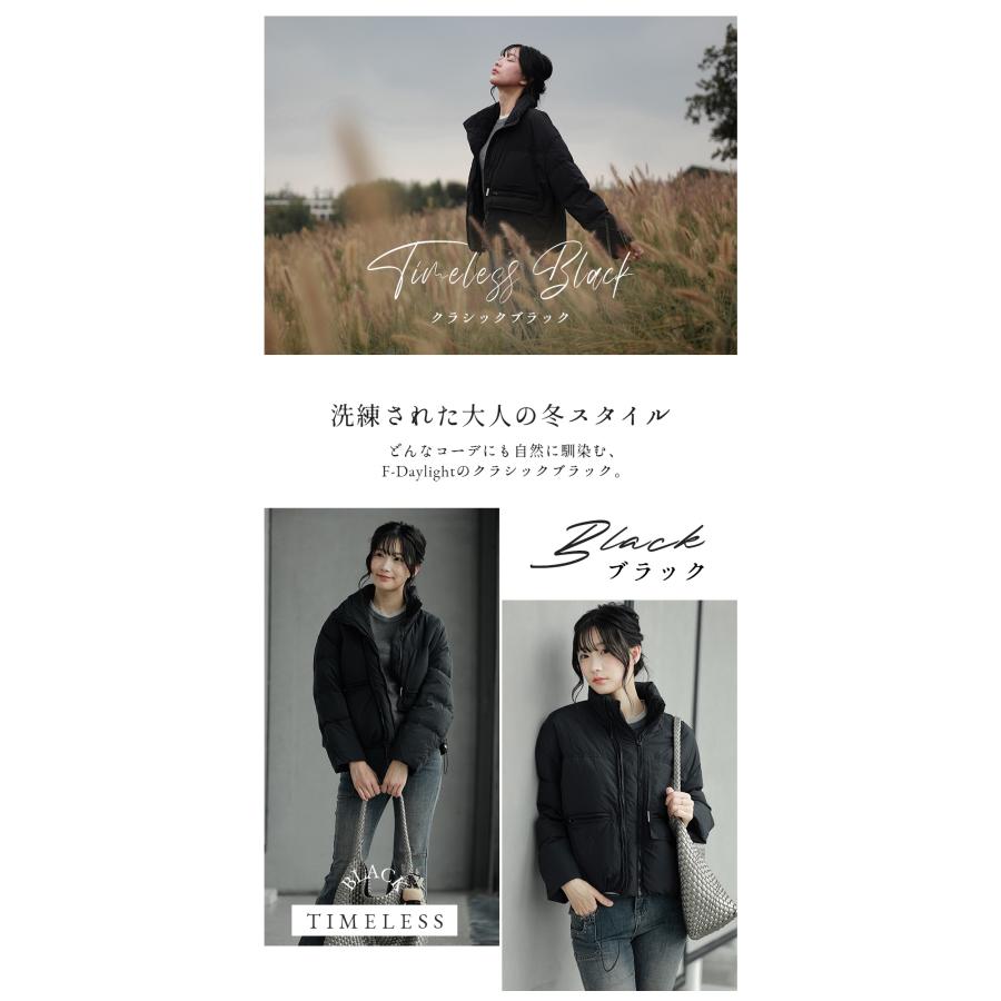 F-Daylight ダウンジャケット ダウン90％ 腹が目立たない レディース 冬 ダウンジャケット アウター 前開き 厚手 暖かい 防寒 撥水 カジュアル 無地 | FーDaylight | 07