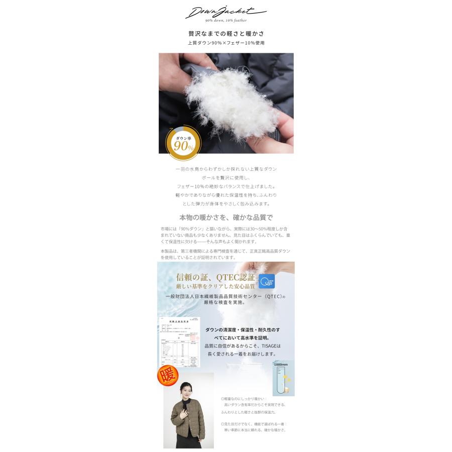 「クーポンで50％OFF」Tisage ダウンベスト 爆買 ダウンジャケット レディース ダウン90% アウター 秋 冬 上着 2025新作 30代 40代 50代 上品 防寒 細見え 通勤 | Tisage | 07