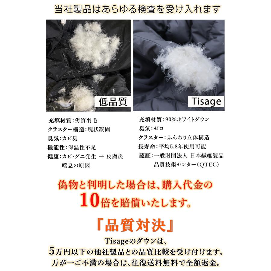 「クーポンで半額」爆買 Tisage ダウンコート レディース ダウンジャケット トレンチ ダウン90% アウター 上着 通勤 きれいめ 2025新色 体形カバー 大きいサイズ | Tisage | 17