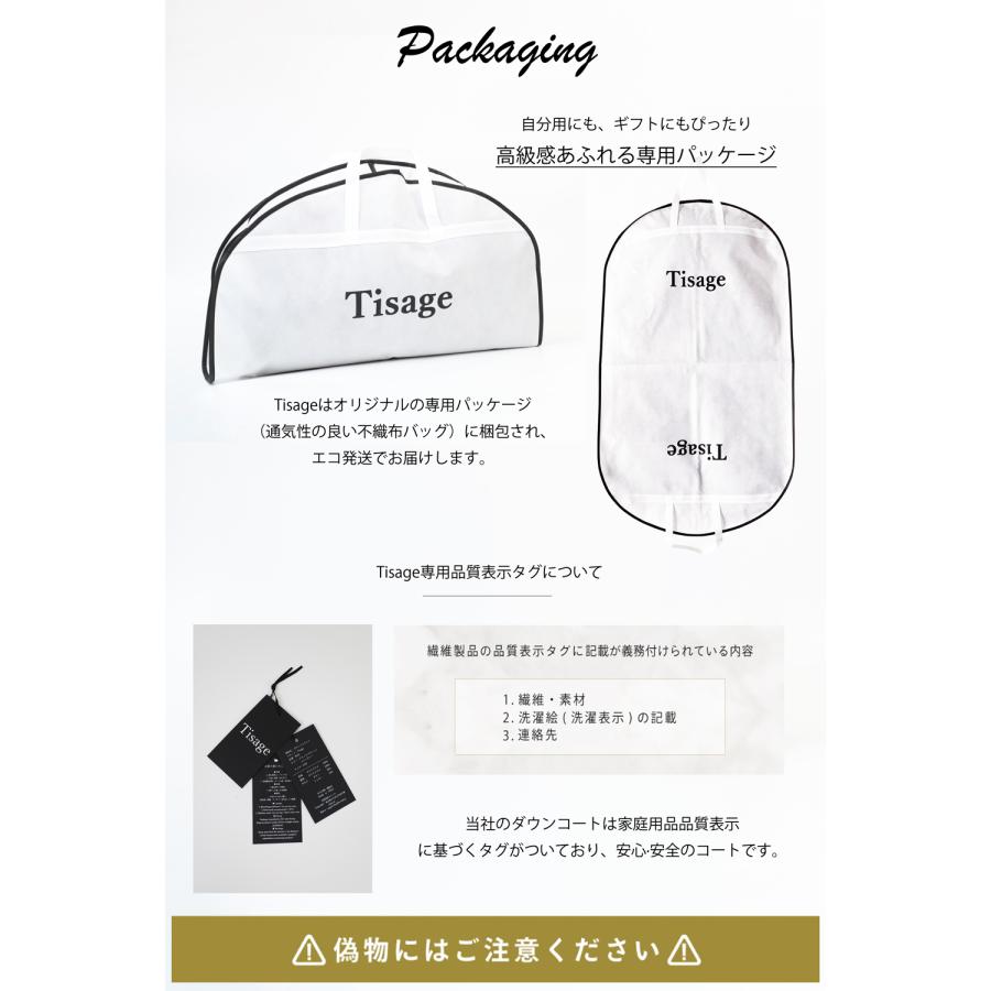 「クーポンで半額」爆買 Tisage ダウンコート レディース ダウンジャケット トレンチ ダウン90% アウター 上着 通勤 きれいめ 2025新色 体形カバー 大きいサイズ | Tisage | 18