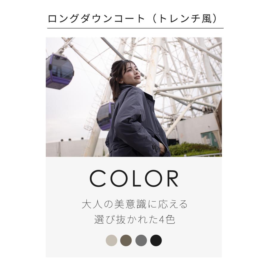 「クーポンで半額」爆買 Tisage ダウンコート レディース ダウンジャケット トレンチ ダウン90% アウター 上着 通勤 きれいめ 2025新色 体形カバー 大きいサイズ | Tisage | 02