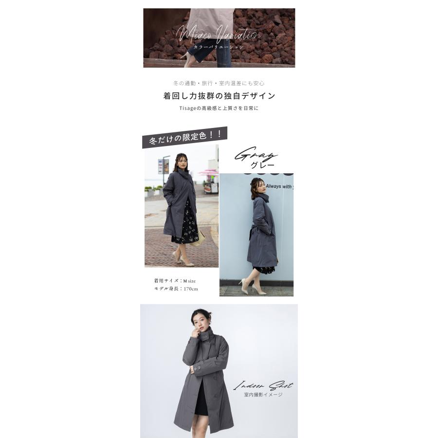 「クーポンで半額」爆買 Tisage ダウンコート レディース ダウンジャケット トレンチ ダウン90% アウター 上着 通勤 きれいめ 2025新色 体形カバー 大きいサイズ | Tisage | 03