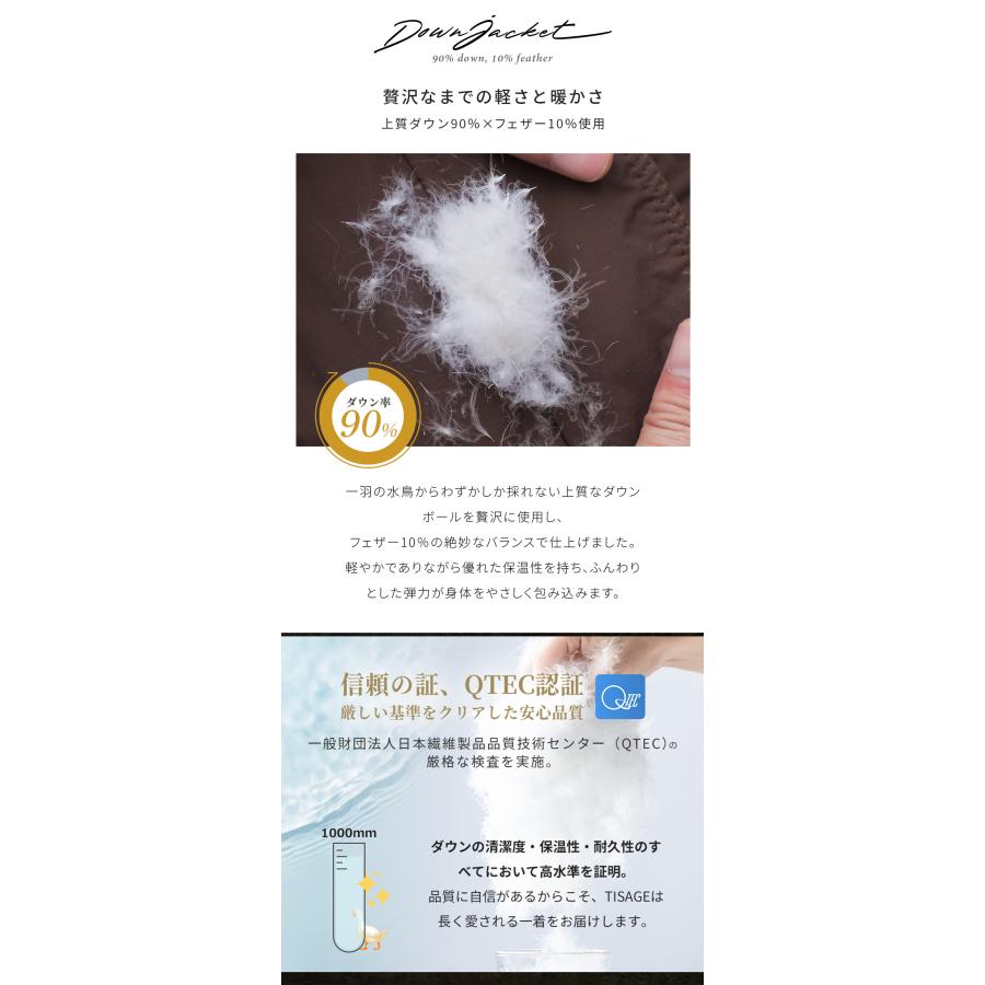 「クーポンで半額」爆買 Tisage ダウンコート レディース ダウンジャケット トレンチ ダウン90% アウター 上着 通勤 きれいめ 2025新色 体形カバー 大きいサイズ | Tisage | 09