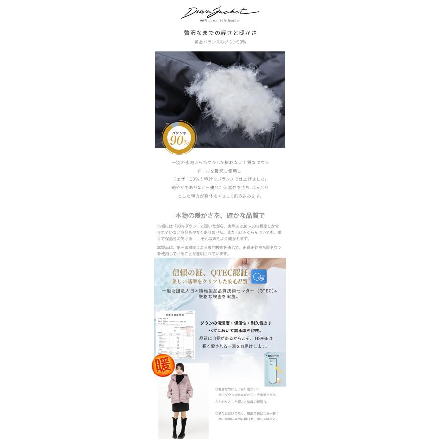 『クーポンで50%』 Tisage ダウンジャケット レディース ショート ダウン90% アウター 秋 冬 上着 ショートダウン 大きいサイズ 防寒 ギフト 2025新作 爆買 | Tisage | 16