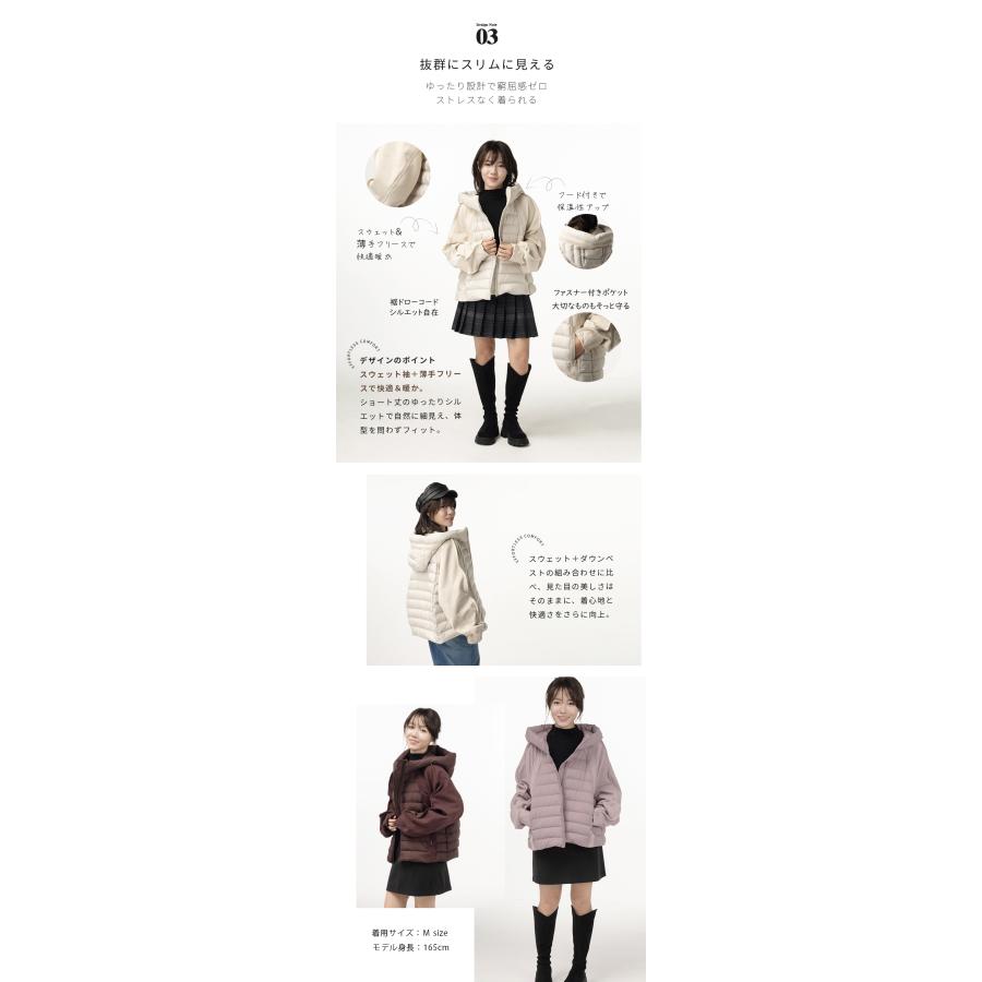 『クーポンで50%』 Tisage ダウンジャケット レディース ショート ダウン90% アウター 秋 冬 上着 ショートダウン 大きいサイズ 防寒 ギフト 2025新作 爆買 | Tisage | 07