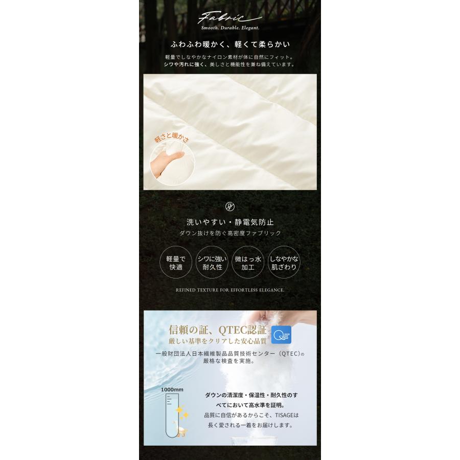 【クーポンで14,900円】Tisage ダウンコート レディース 爆買 ロング丈 ダウン90％ 高級 アウター 暖かい 撥水 軽量 プレゼント 防寒着 通勤 ギフト 新発売 | Tisage | 14