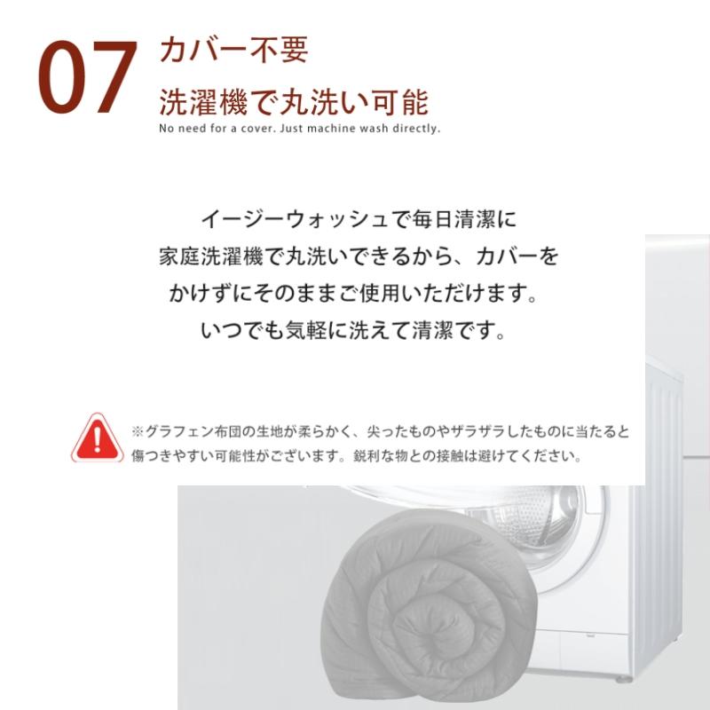 Ofen グラフェン布団 羽毛を超える 洗える 掛け布団 【羽毛以上の暖かさ 宇宙服素材使用】布団 シングル セミダブル ダブル 冬用  エアロゲル 暖かい 抗菌防臭 | Ofen | 20