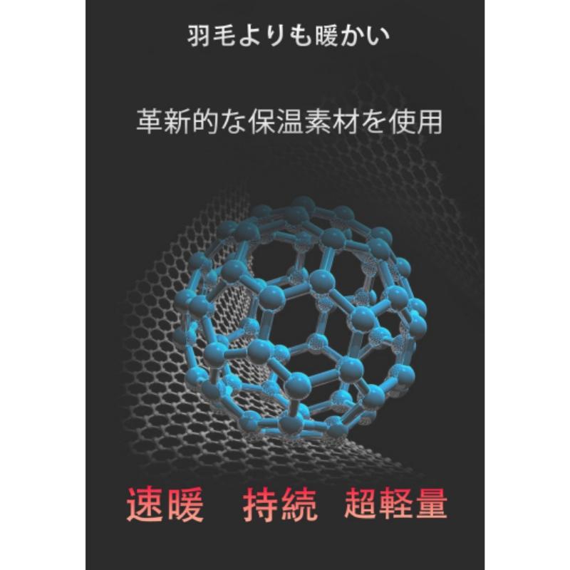 Ofen グラフェン布団 羽毛を超える 洗える 掛け布団 【羽毛以上の暖かさ 宇宙服素材使用】布団 シングル セミダブル ダブル 冬用  エアロゲル 暖かい 抗菌防臭 | Ofen | 02
