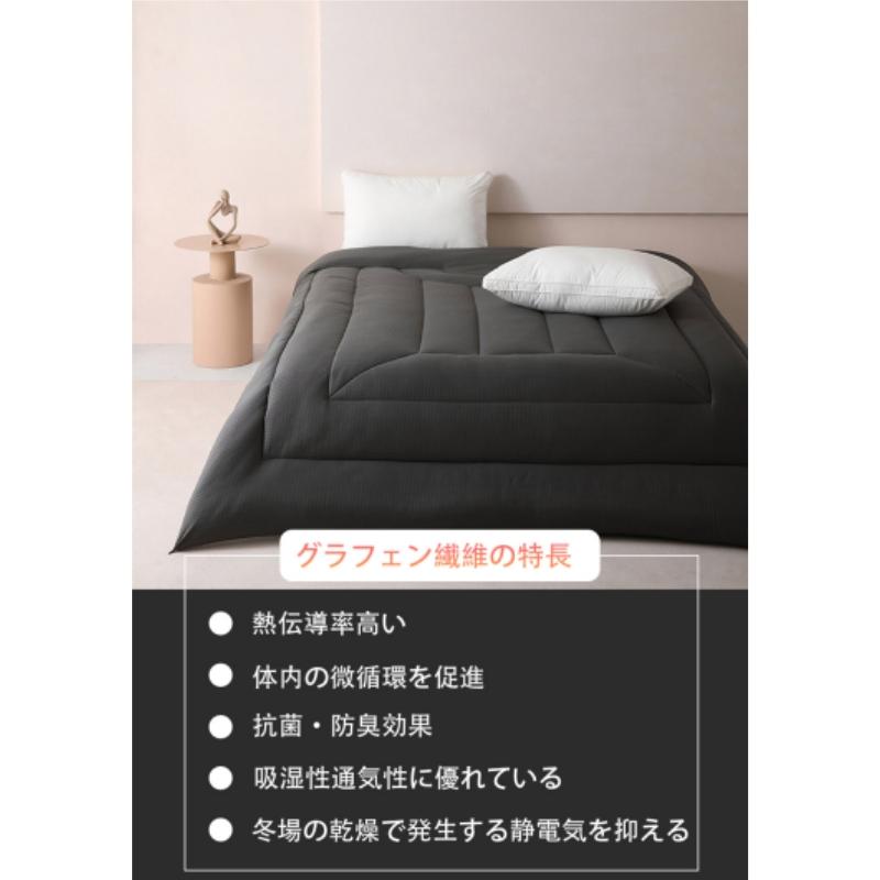 Ofen グラフェン布団 羽毛を超える 洗える 掛け布団 【羽毛以上の暖かさ 宇宙服素材使用】布団 シングル セミダブル ダブル 冬用  エアロゲル 暖かい 抗菌防臭 | Ofen | 03