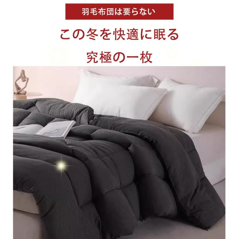 Ofen グラフェン布団 羽毛を超える 洗える 掛け布団 【羽毛以上の暖かさ 宇宙服素材使用】布団 シングル セミダブル ダブル 冬用  エアロゲル 暖かい 抗菌防臭 | Ofen | 05