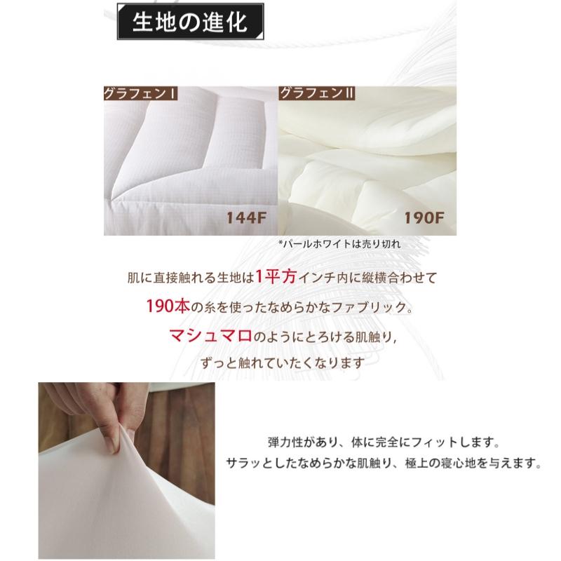 Ofen グラフェン布団 羽毛を超える 洗える 掛け布団 【羽毛以上の暖かさ 宇宙服素材使用】布団 シングル セミダブル ダブル 冬用  エアロゲル 暖かい 抗菌防臭 | Ofen | 07