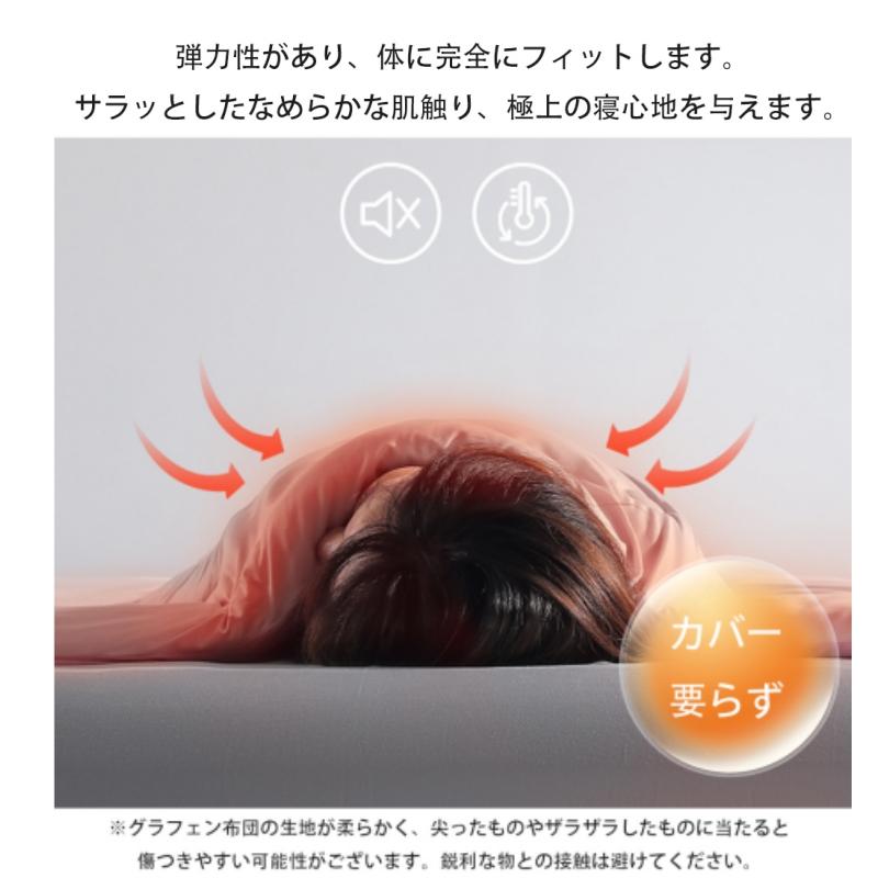 Ofen グラフェン布団 羽毛を超える 洗える 掛け布団 【羽毛以上の暖かさ 宇宙服素材使用】布団 シングル セミダブル ダブル 冬用  エアロゲル 暖かい 抗菌防臭 | Ofen | 08