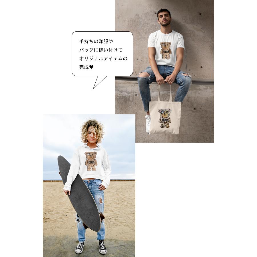 ワッペン 3D刺繍 わっぺん 特大 もこもこ ファー ビッグ アップリケ