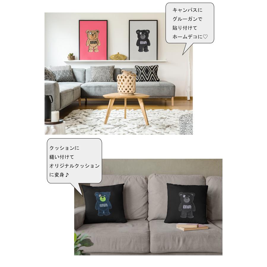 ワッペン 3D刺繍 わっぺん 特大 もこもこ ファー ビッグ アップリケ