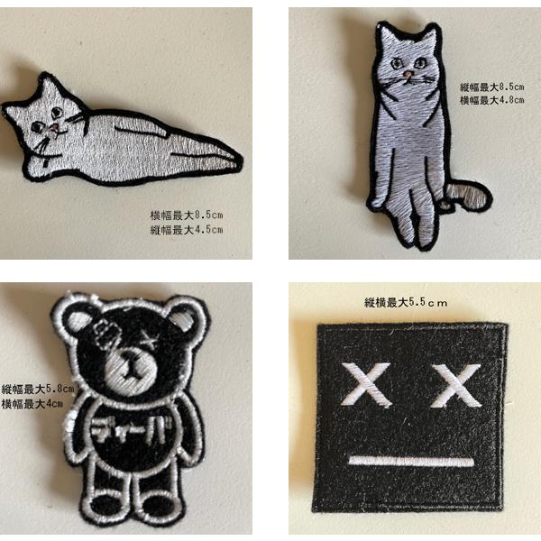 ワッペン 刺繍 わっぺん アップリケ アイロンで簡単貼り付け ネコ クマ