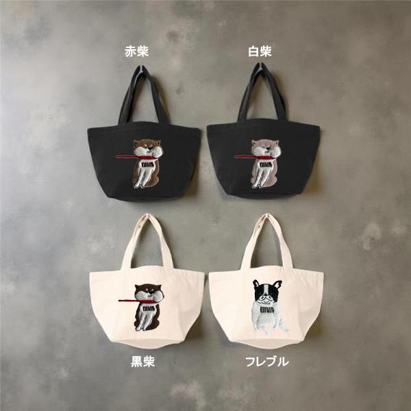イヌグッズ ネコグッズ クマグッズ 3D刺繍 ミニトート お散歩バッグ
