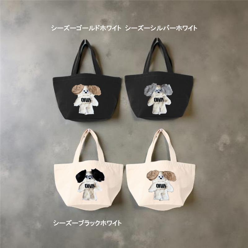 イヌグッズ ネコグッズ クマグッズ 3D刺繍 ミニトート お散歩バッグ