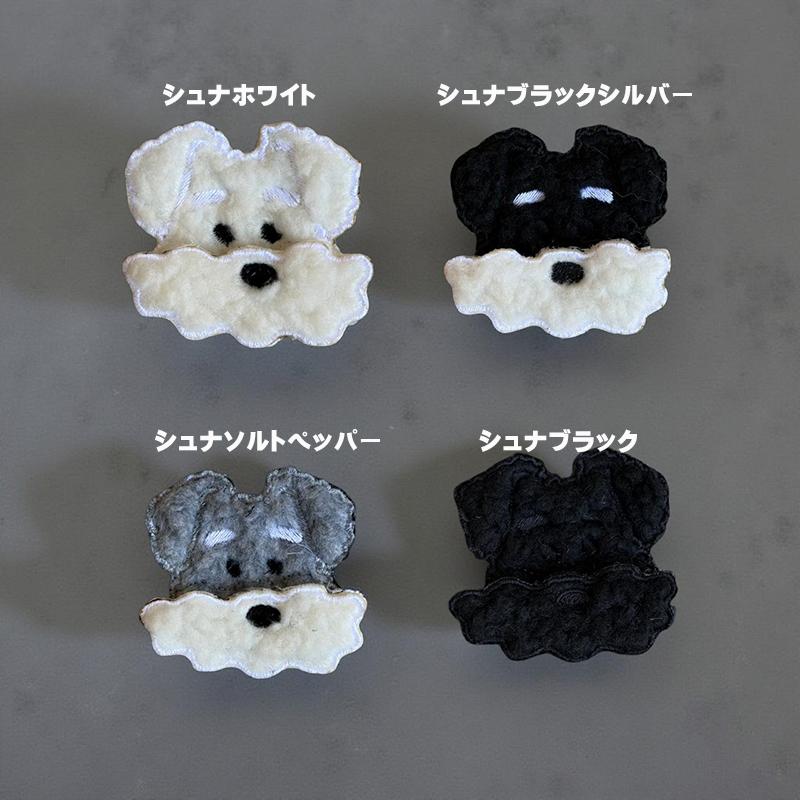 犬グッズ うちの子 イッヌ ビブ スタイ 名前入れ ペット用スタイ