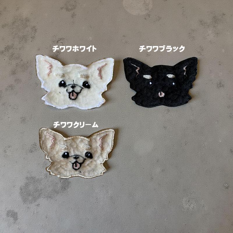 ペット用うちの子お名前スタイハンドメイド♡ 犬グッズ うちの子 イッヌ ビブ スタイ 名前入れ ペット用スタイ