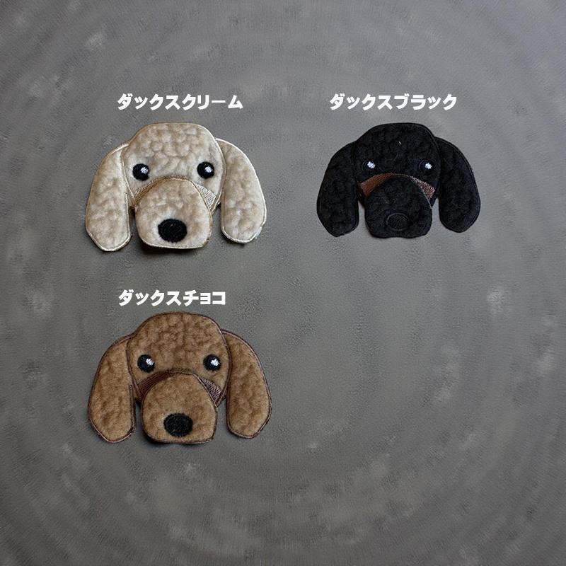 犬グッズ うちの子 イッヌ ビブ スタイ 名前入れ ペット用スタイ