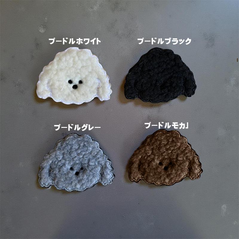 犬グッズ うちの子 イッヌ ビブ スタイ 名前入れ ペット用スタイ