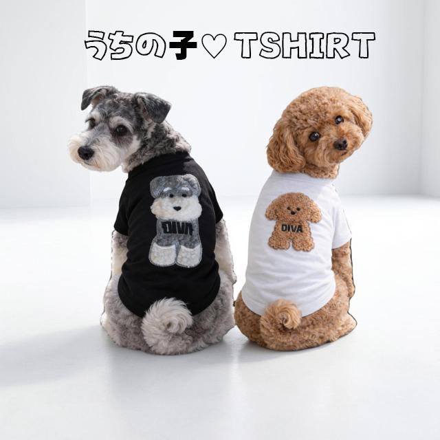 犬服ハンドメイド　らな様 犬グッズ 名入れ 刺繍 名前入れ Tシャツ プレゼント 犬服 ドッグウェア