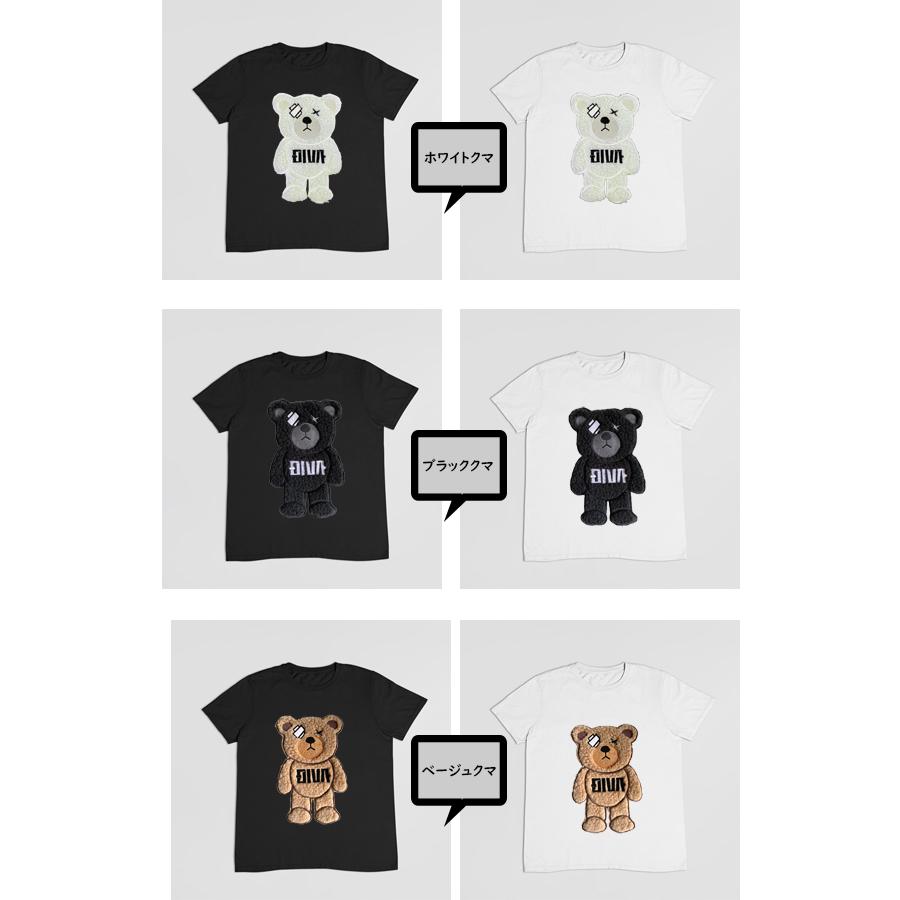 くま刺繍 名入れ tシャツ 半袖 ロンT お祝い プレゼント 還暦 団体