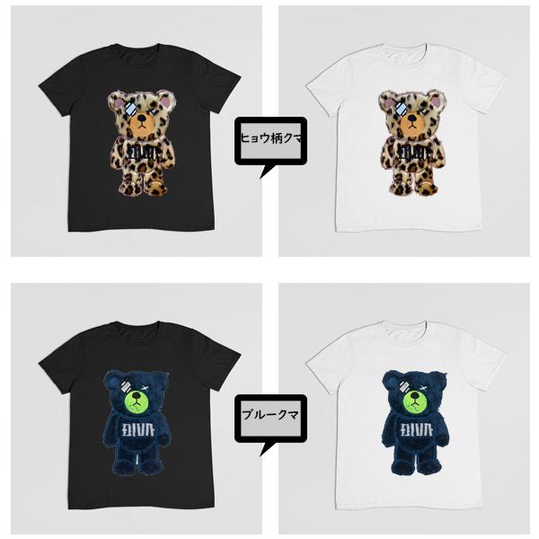 くま刺繍 名入れ tシャツ 半袖 ロンT お祝い プレゼント 還暦 団体