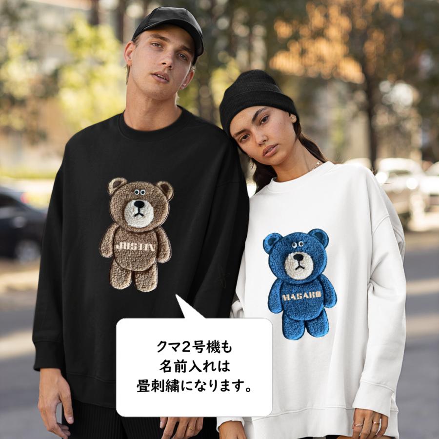 くま刺繍 名入れ tシャツ 半袖 ロンT お祝い プレゼント 還暦 団体