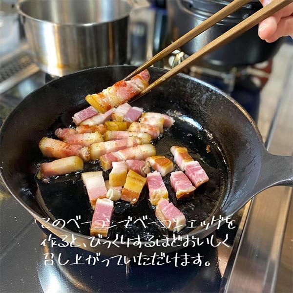 京都 焼にくやいちなん 焼肉屋さんがつくった　スモークベーコン　ボイル仕上げ　 300g×3袋　900ｇ 冷凍　京都 オリジナル バーベキュー   送料無料｜diva-dress｜05