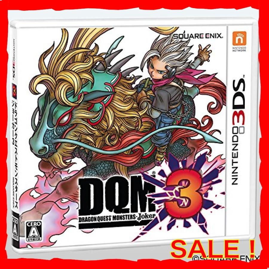 ドラゴンクエストモンスターズ ジョーカー3 3ds Aul Diva本店 通販 Yahoo ショッピング