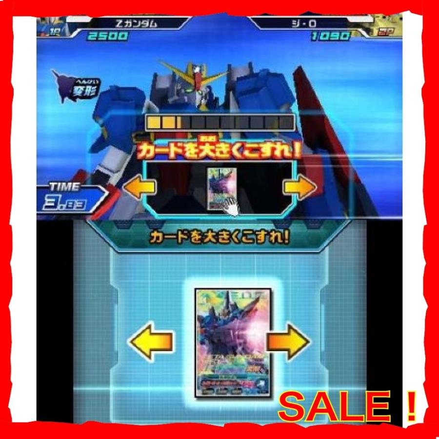ガンダムトライエイジ Sp 3ds u1216 Diva本店 通販 Yahoo ショッピング