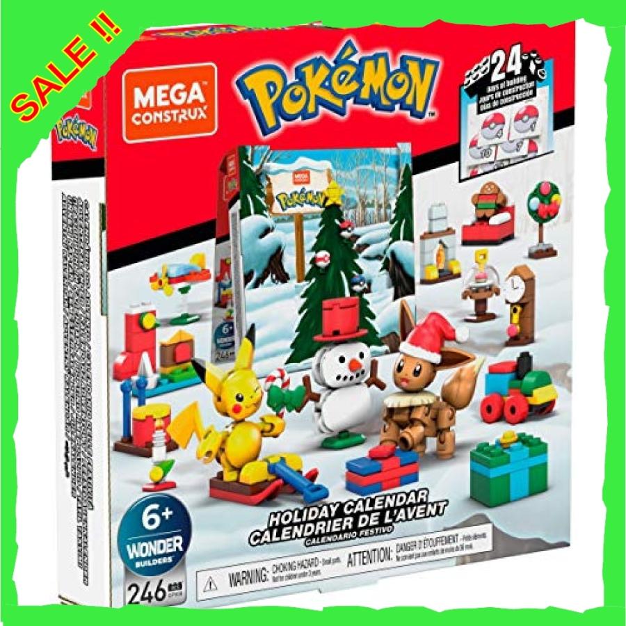 メガコンストラックス ポケモン アドベントカレンダー 6才 ブロック246ピース Gpv08 Bih Diva本店 通販 Yahoo ショッピング
