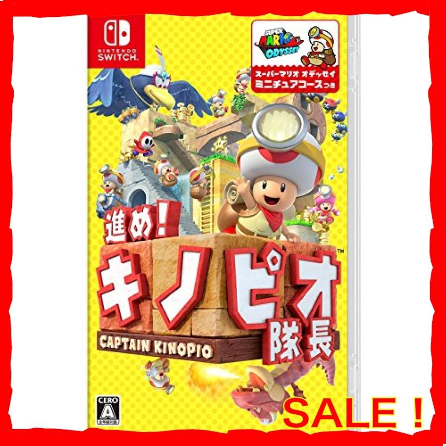 進め キノピオ隊長 Switch Bxu Diva本店 通販 Yahoo ショッピング
