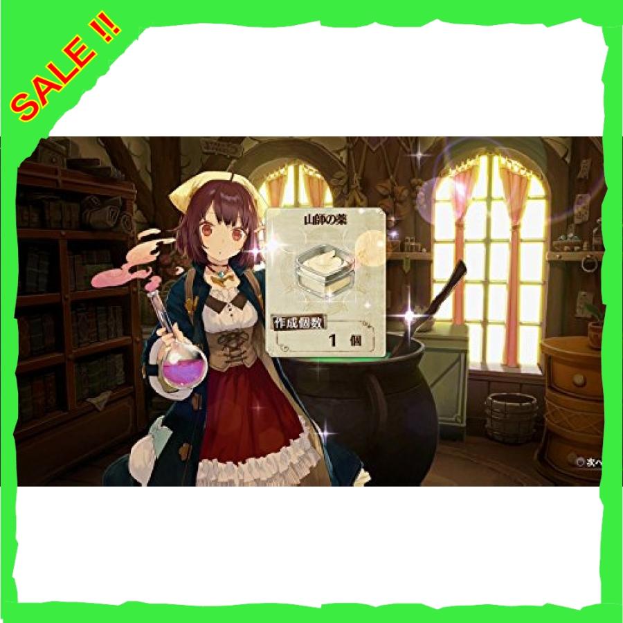 ソフィーのアトリエ 不思議な本の錬金術士 Ps4 Cpu Diva本店 通販 Yahoo ショッピング