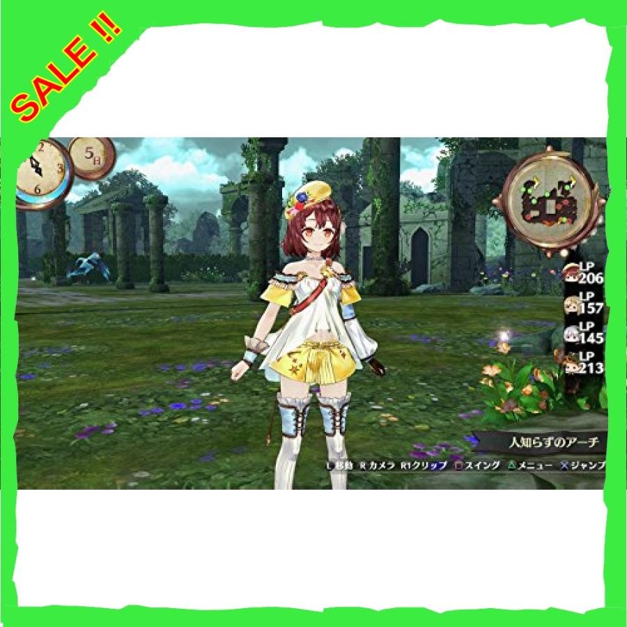 ソフィーのアトリエ 不思議な本の錬金術士 Ps4 Cpu Diva本店 通販 Yahoo ショッピング