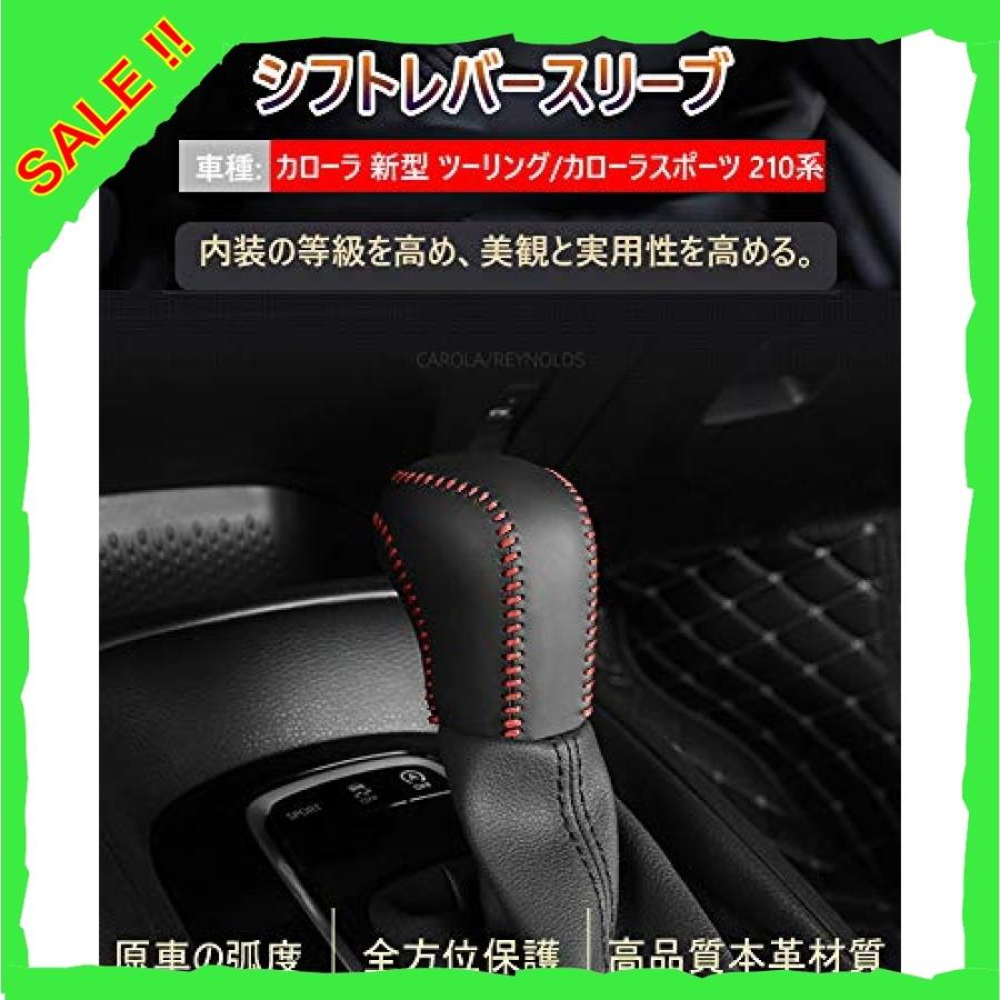 Kakash トヨタ専用高品質の本革の材質シフトノブカバー Corolla内装カスタムパーツ アクセサリー爪キズ防止 黒 Dbj Diva本店 通販 Yahoo ショッピング