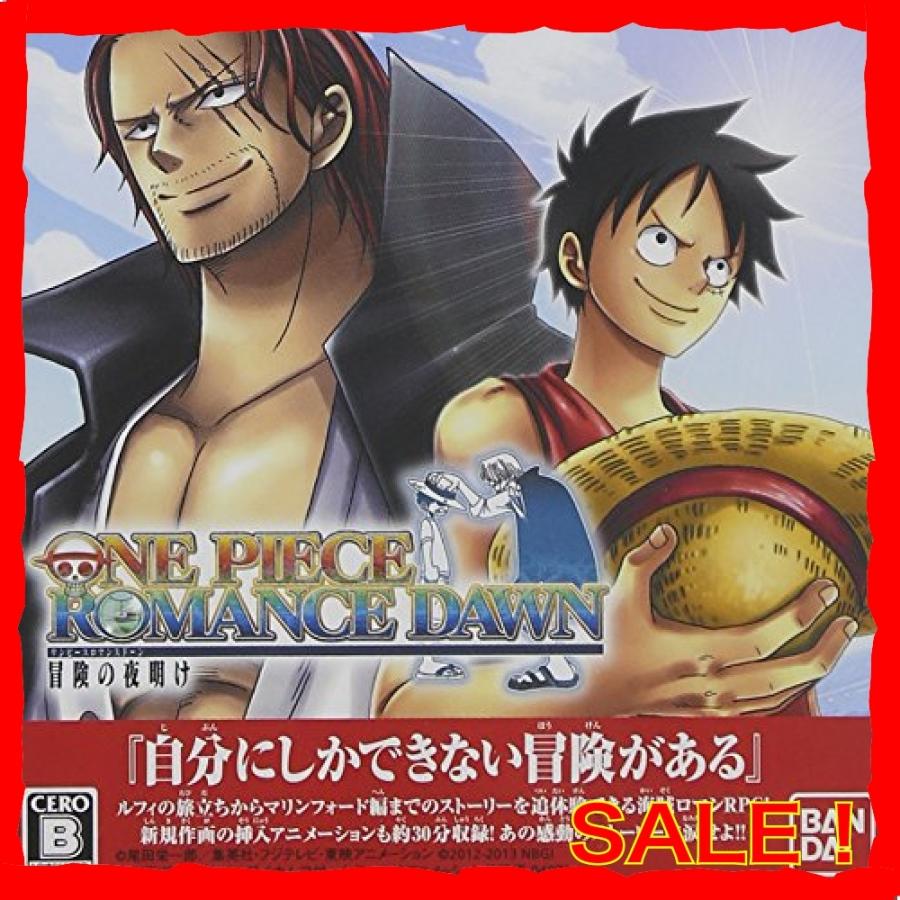 ワンピース Romance Dawn 冒険の夜明け 3ds Eof1521 Diva本店 通販 Yahoo ショッピング