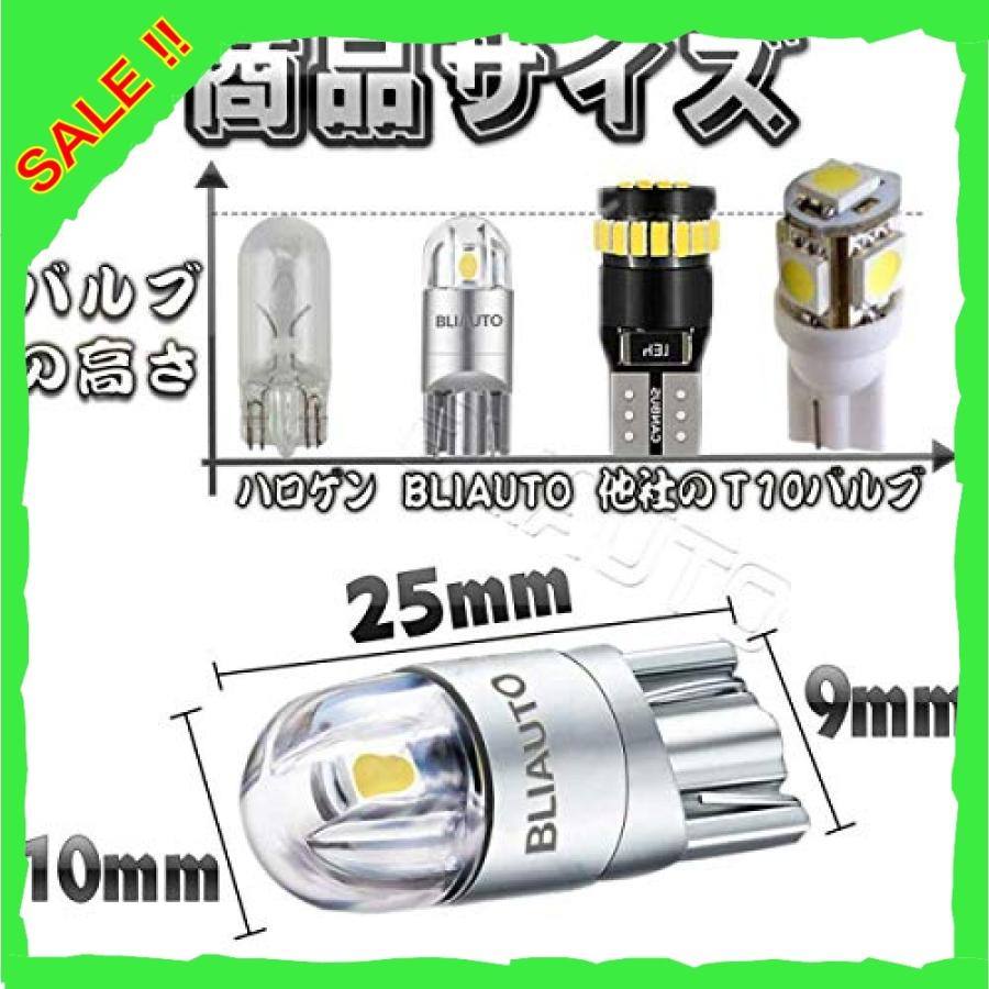 Bliauto ポジションランプ T10 Led ホワイト 爆光 W5w Led ナンバー灯 ルームランプ ウエッジ球 車用 車検対応 3030チッ Esr Diva本店 通販 Yahoo ショッピング
