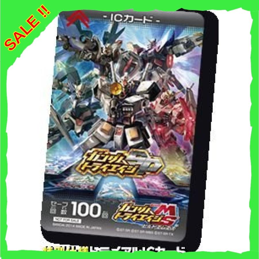 ガンダムトライエイジ Sp 早期購入者特典 豪華限定カード7枚セット ガンダムトライエイジで使用できる ト Eyb7231 Diva本店 通販 Yahoo ショッピング