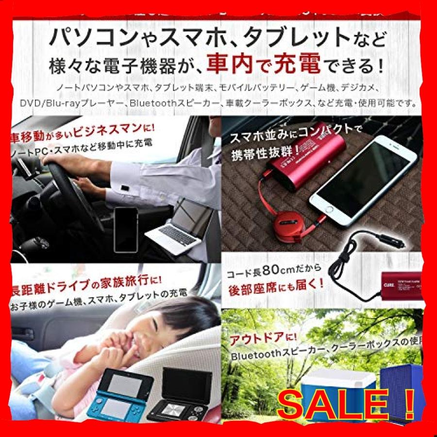 Cure キュア カーインバーター 150w インバーター 12v車 充電器 バッテリー Dc12v Ac100v 50hz 60hz 対応 Qc3 0 Usbポー Fom3562 Diva本店 通販 Yahoo ショッピング