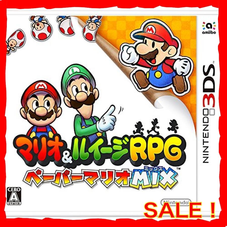 マリオ ルイージrpg ペーパーマリオmix 3ds Gfi2306 Diva本店 通販 Yahoo ショッピング